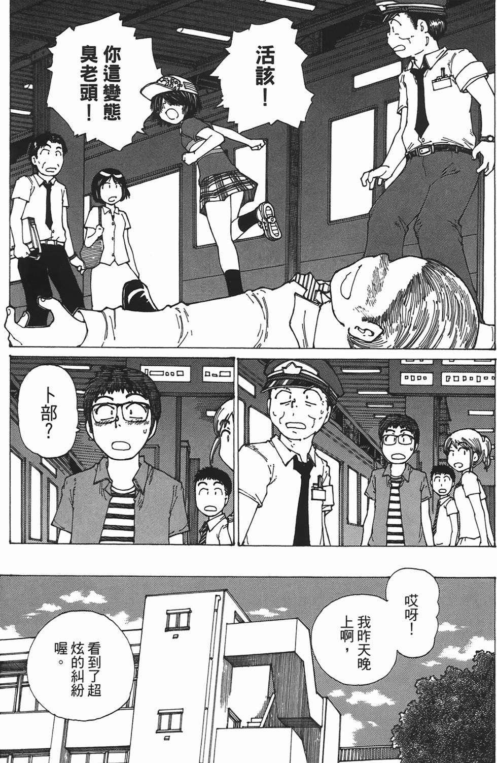 第4页