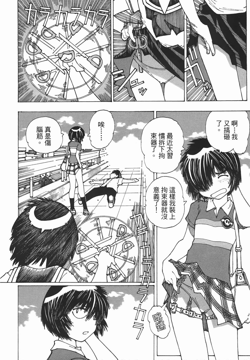 第23页