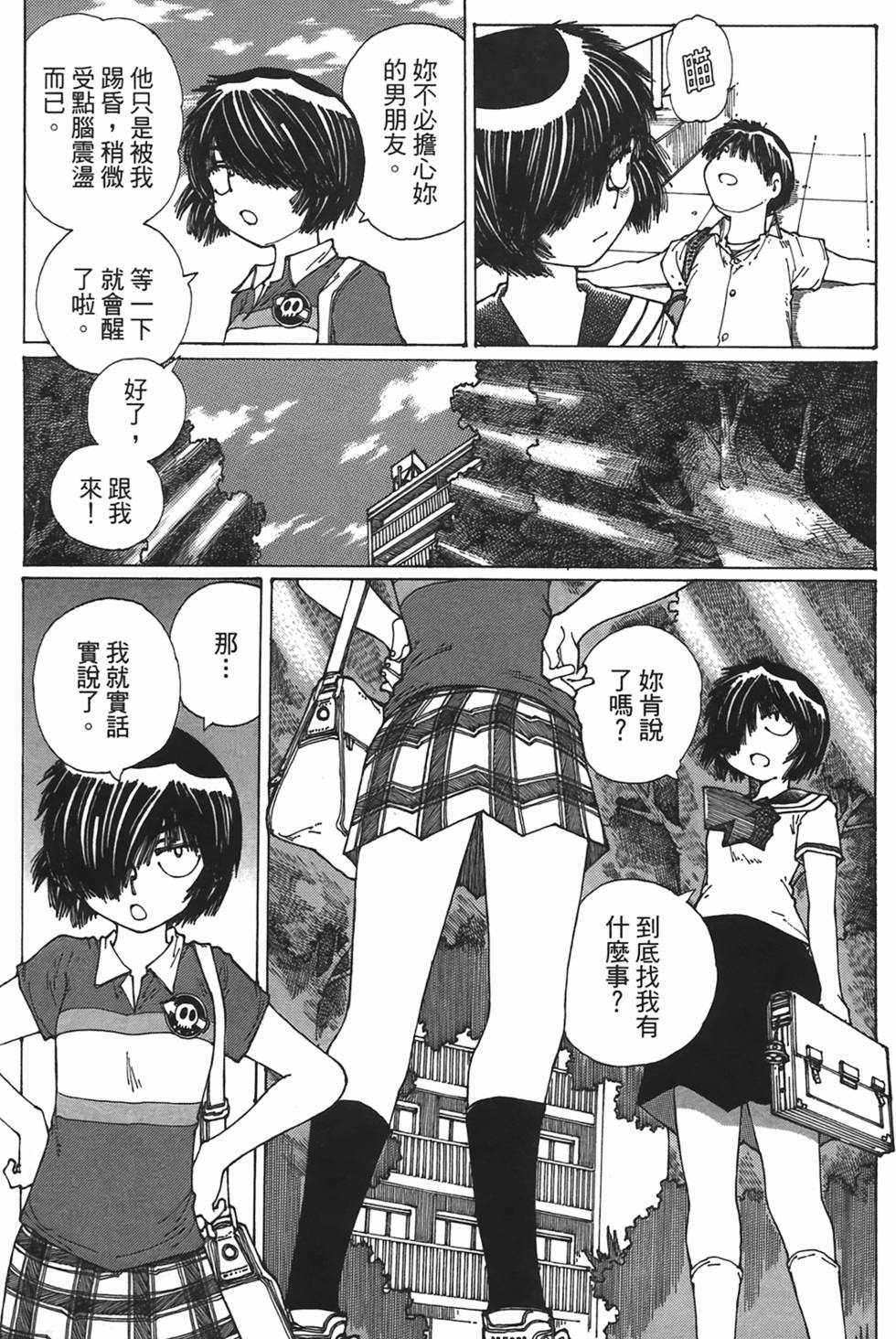 第33页