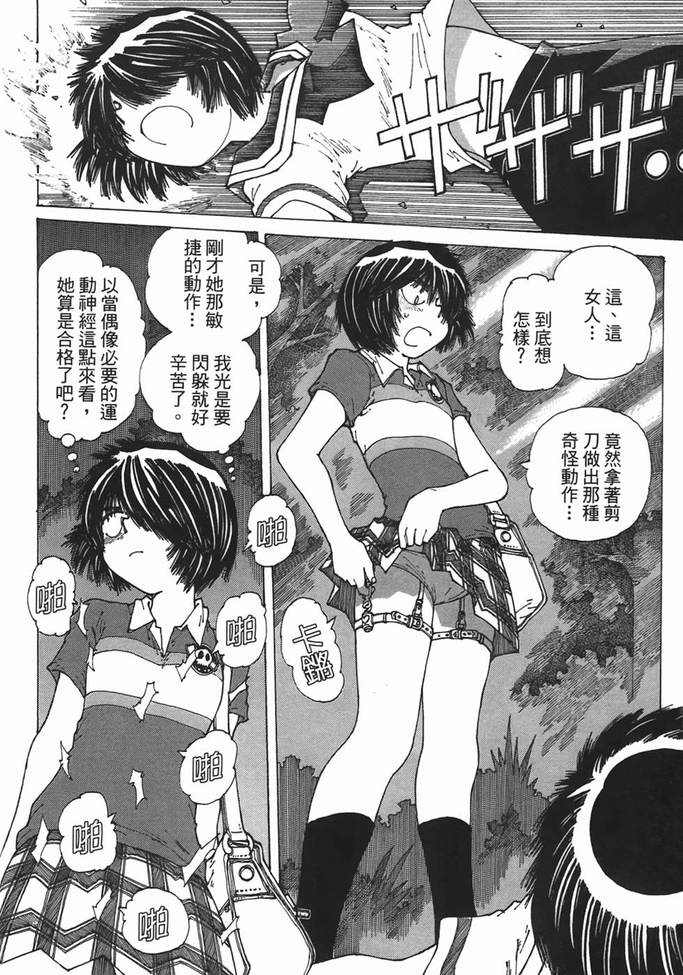 第40页