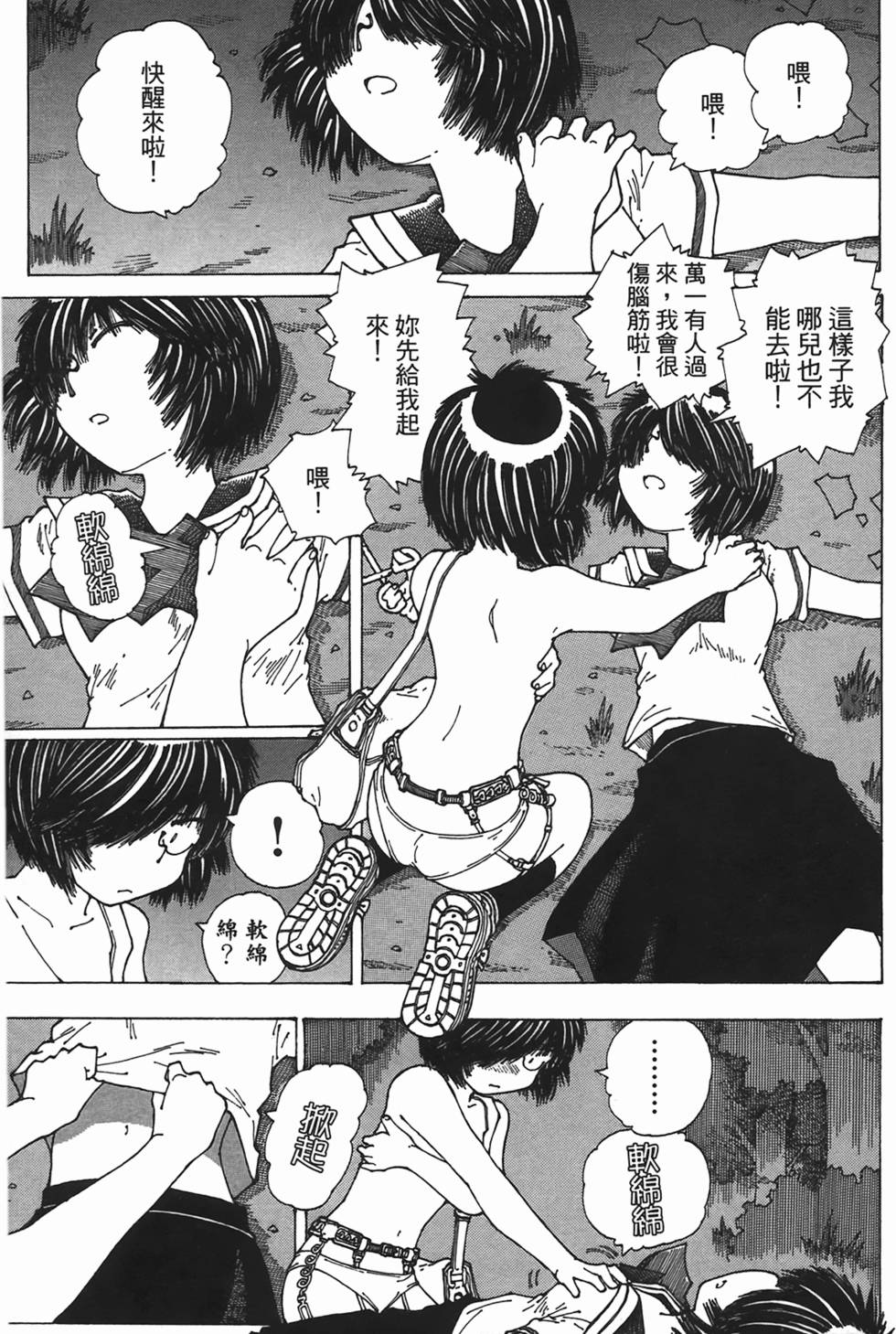 第45页