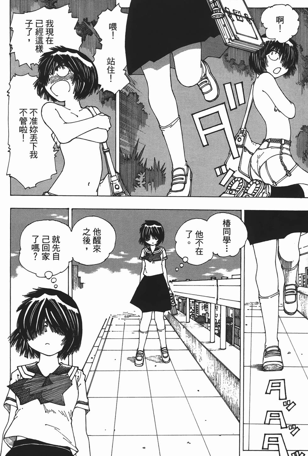第50页