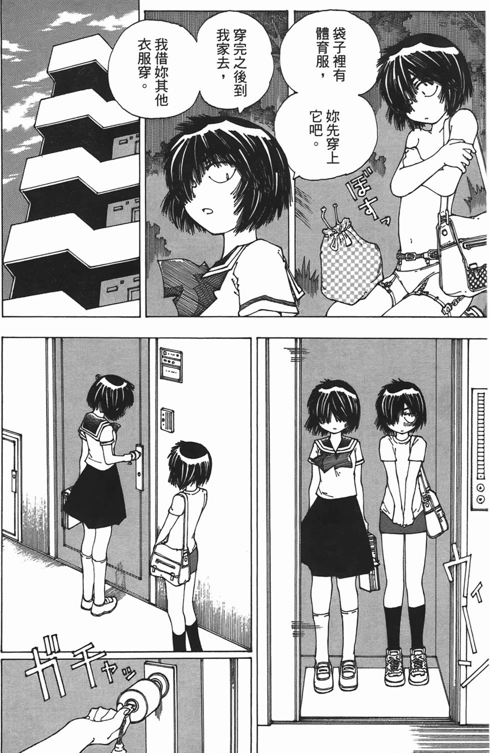 第52页