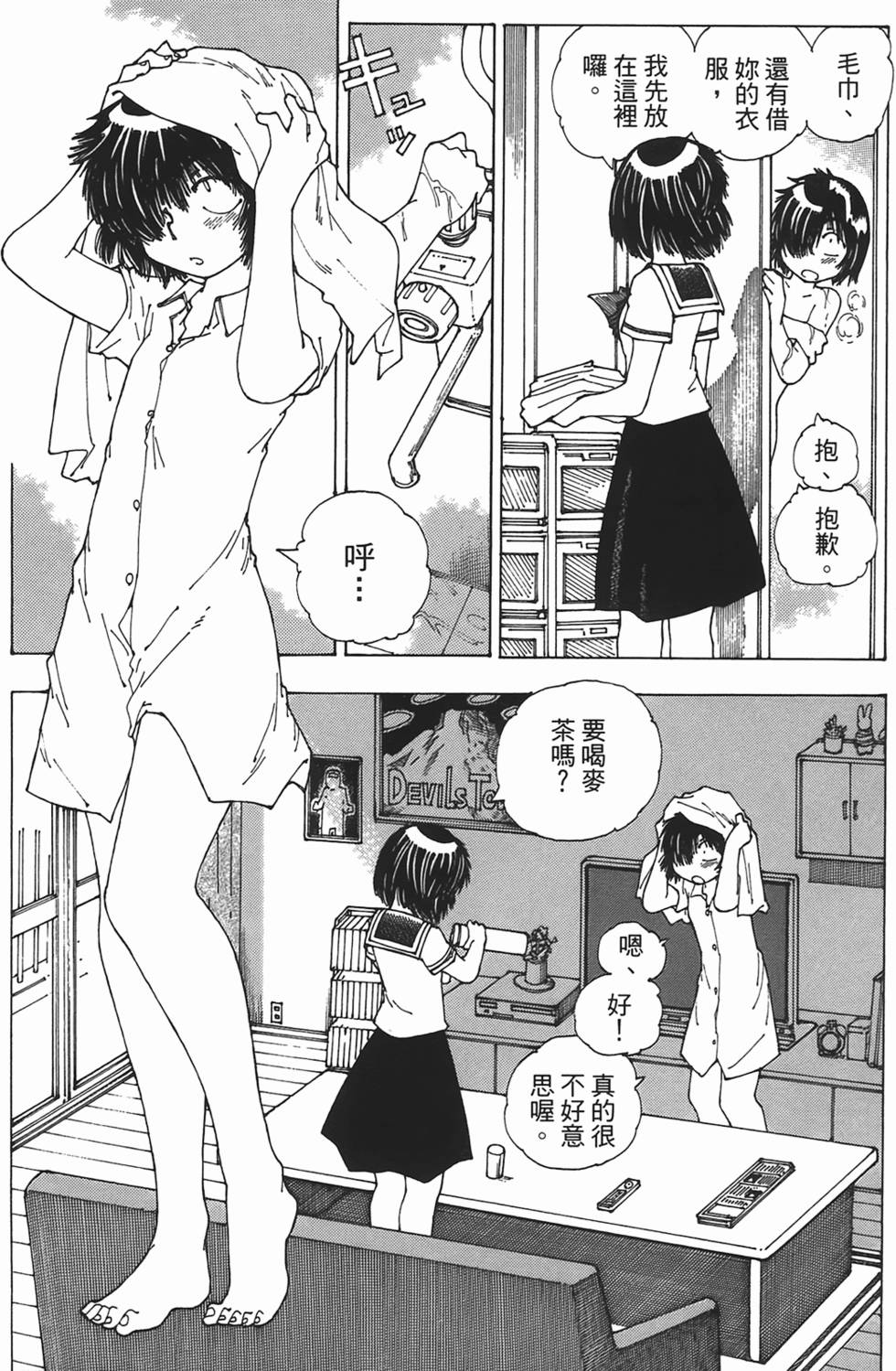 第54页