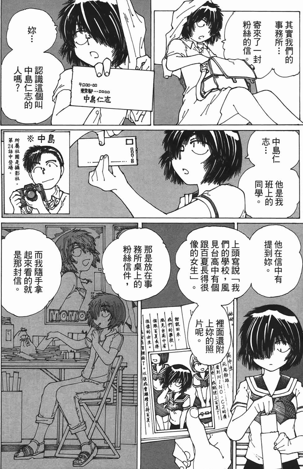第56页