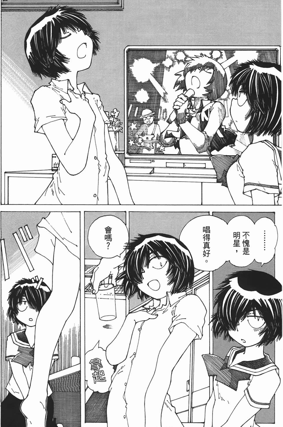 第62页