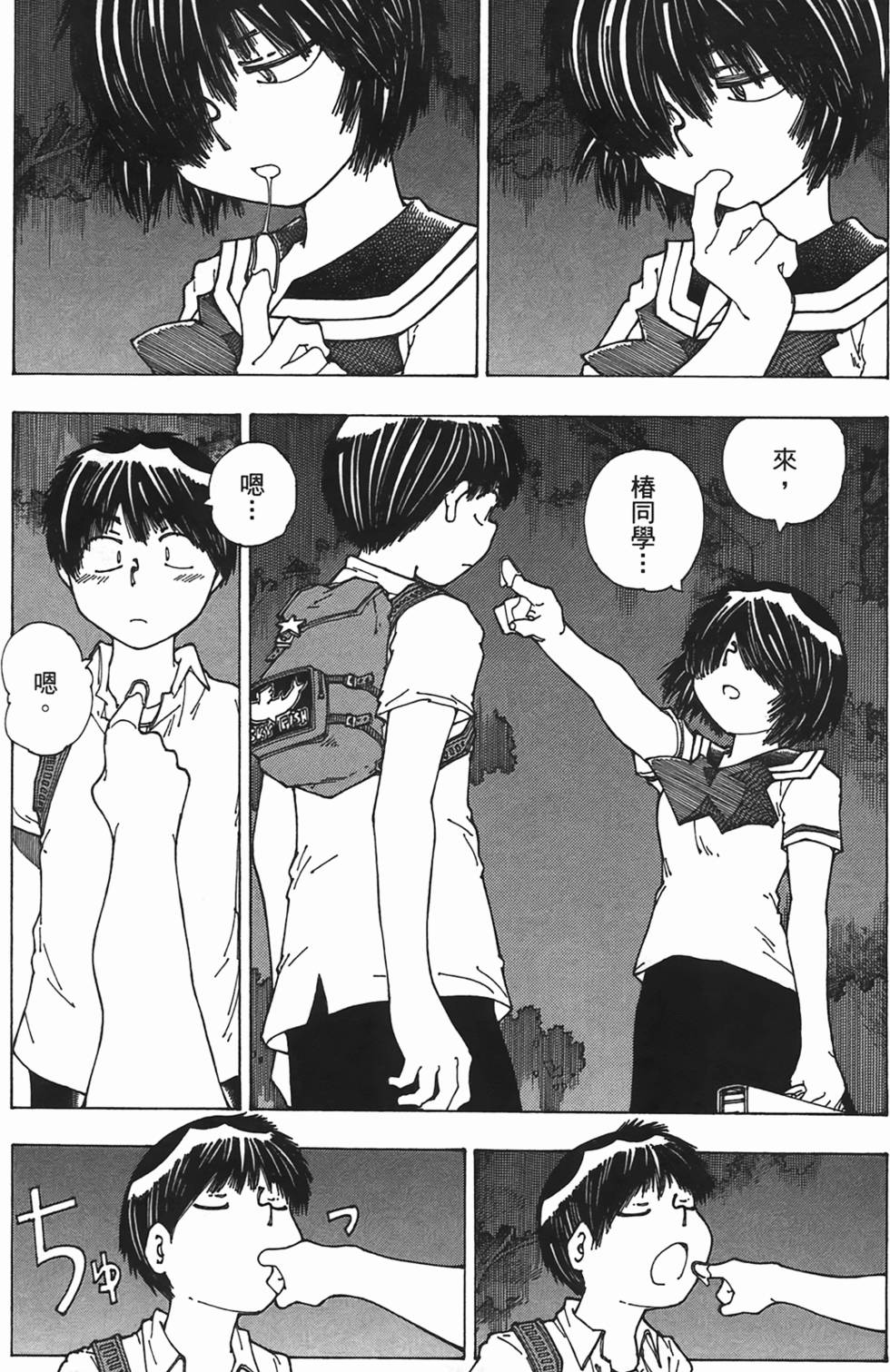 第81页