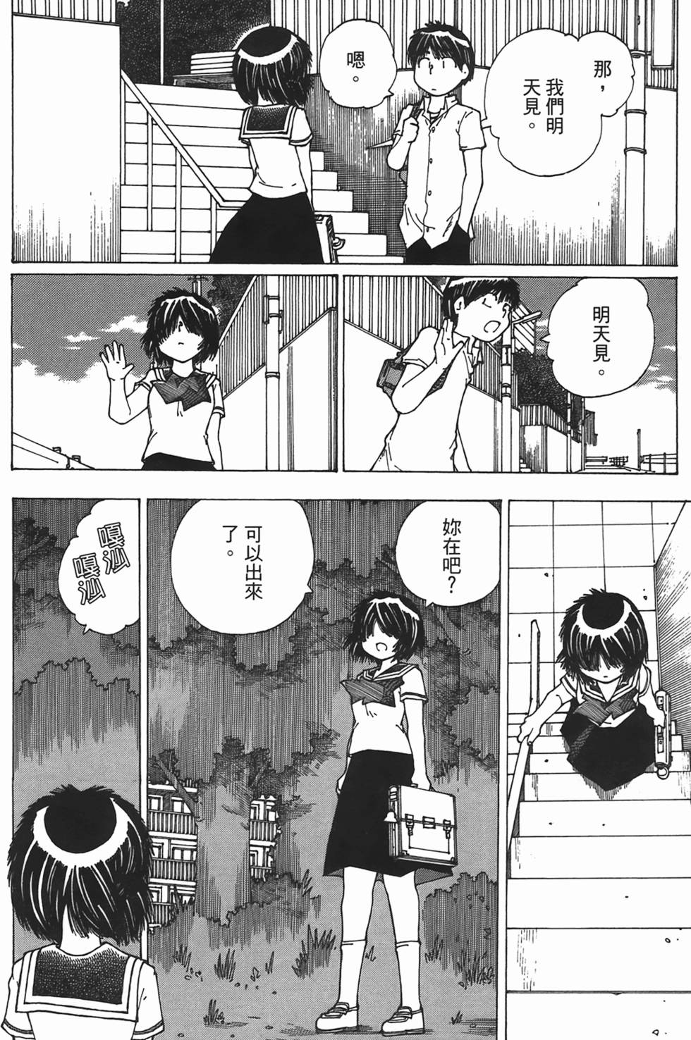 第84页