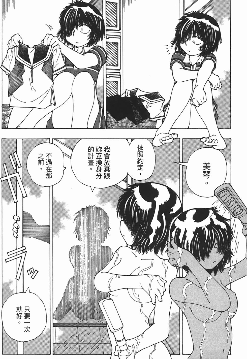 第91页
