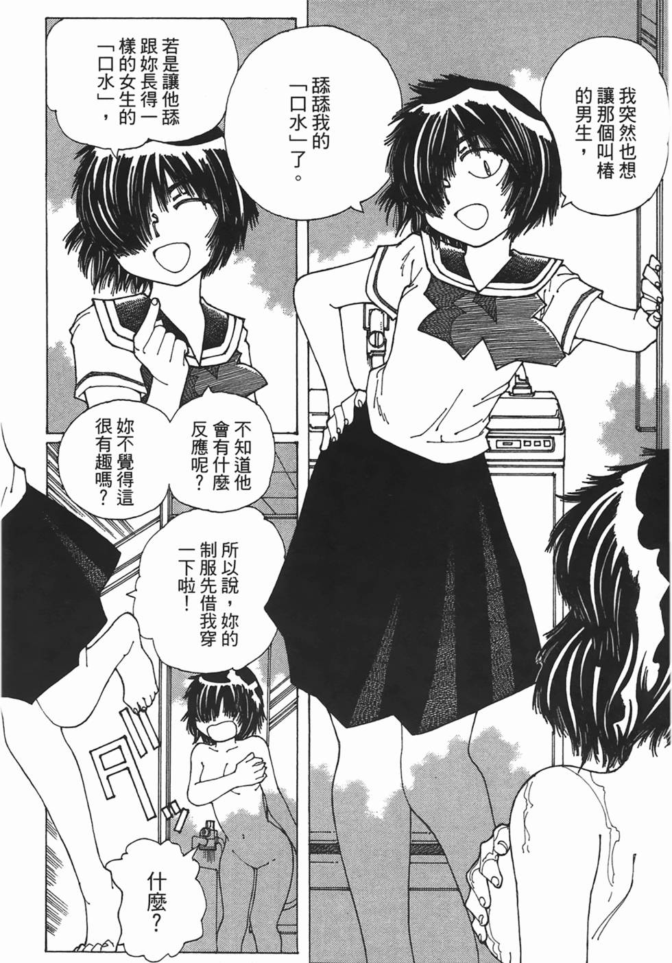 第92页