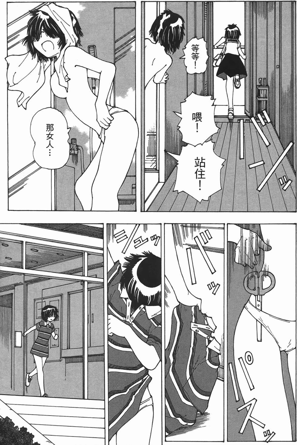 第93页