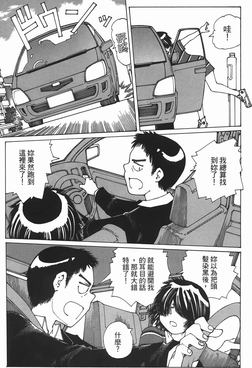 第95页