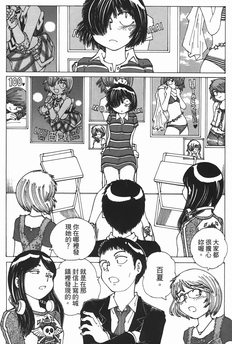 第98页