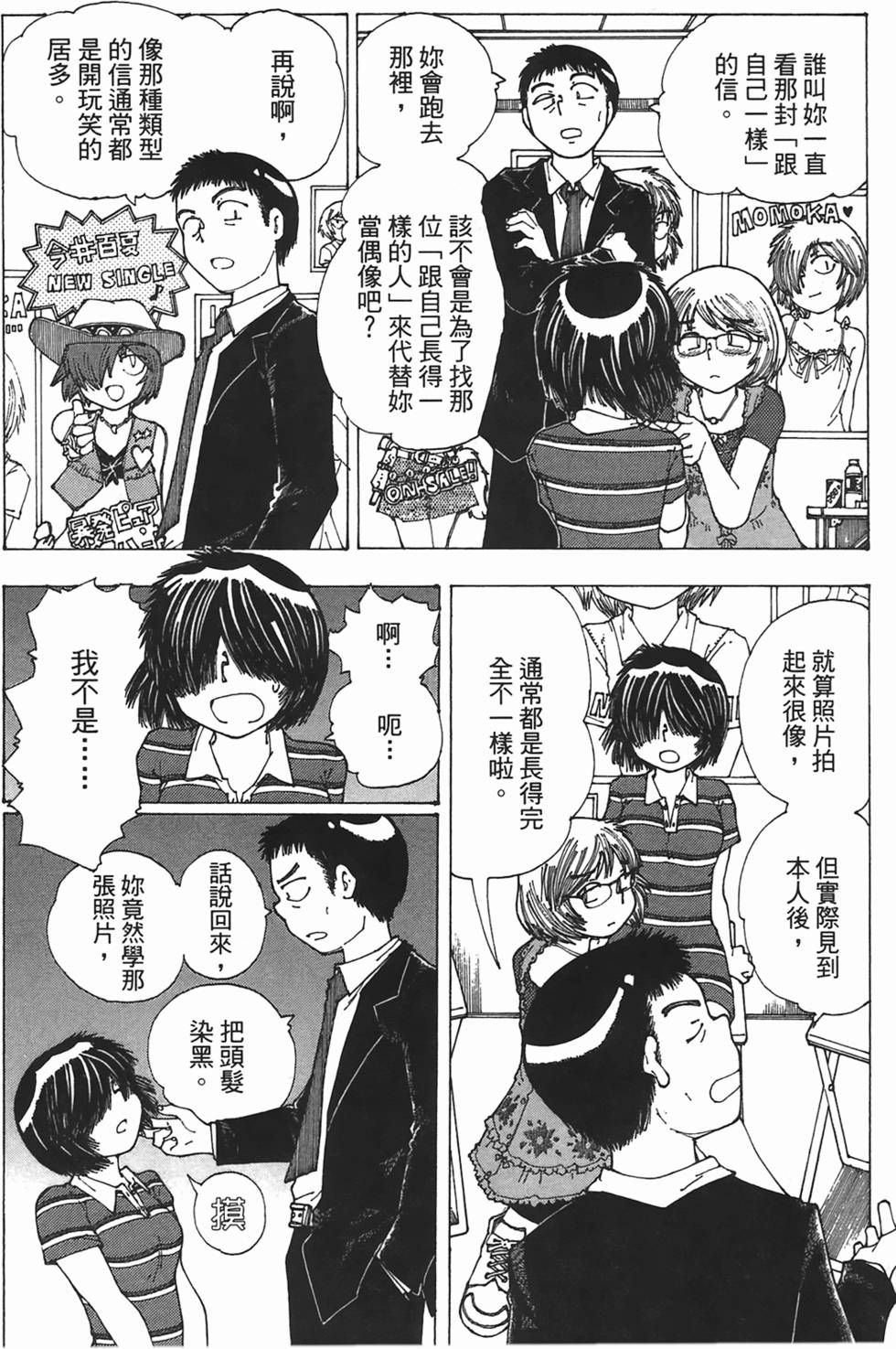 第100页