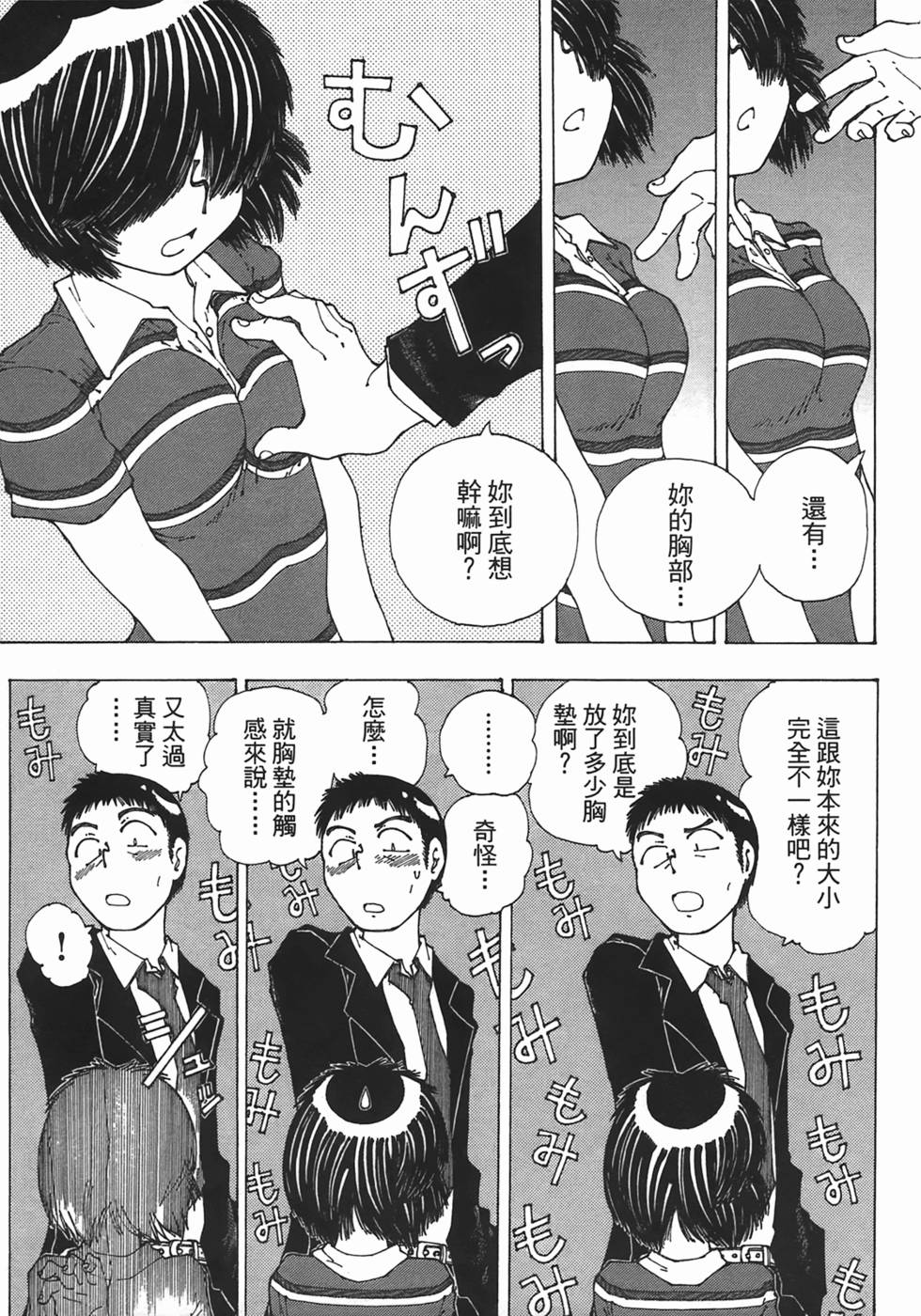 第101页