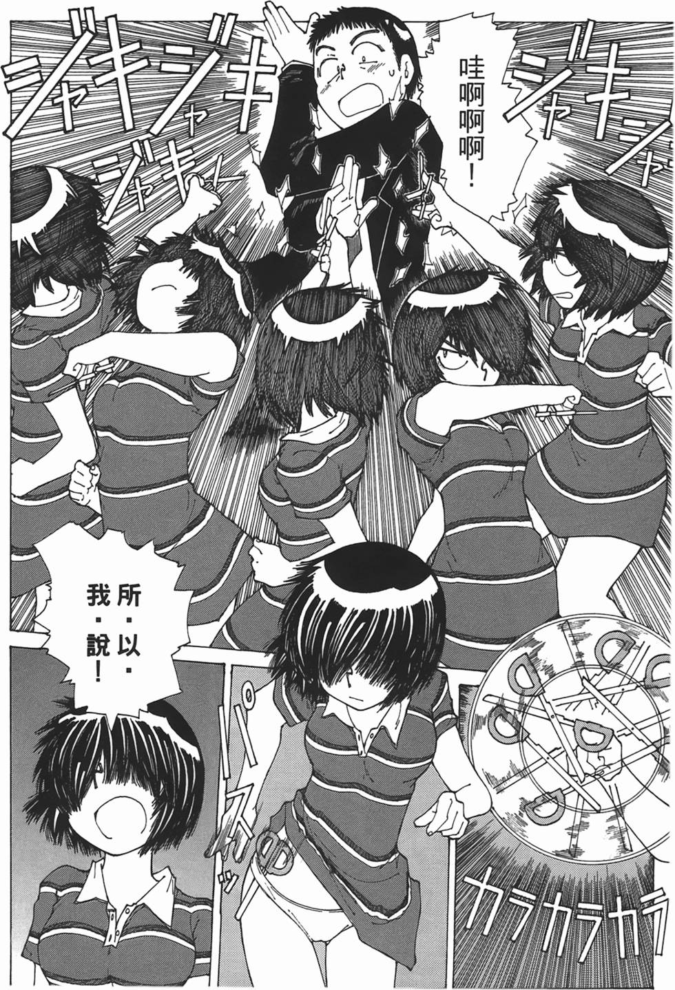 第102页