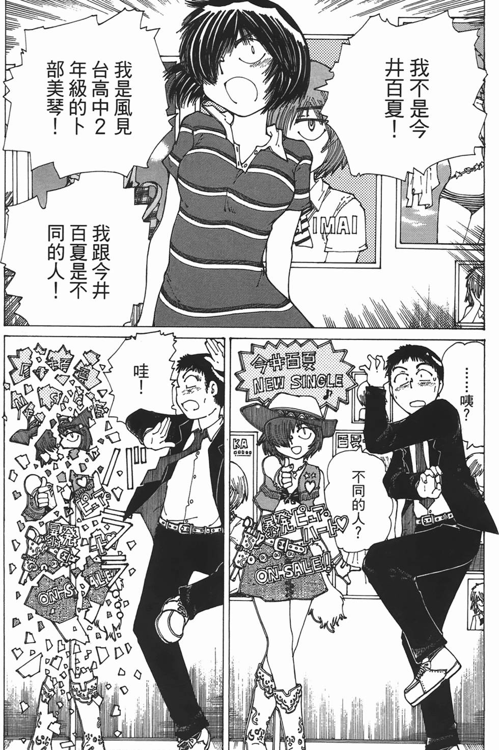 第103页
