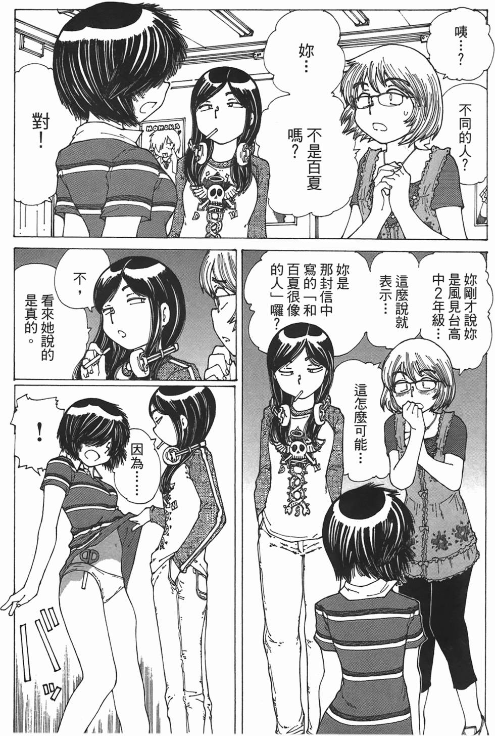 第104页