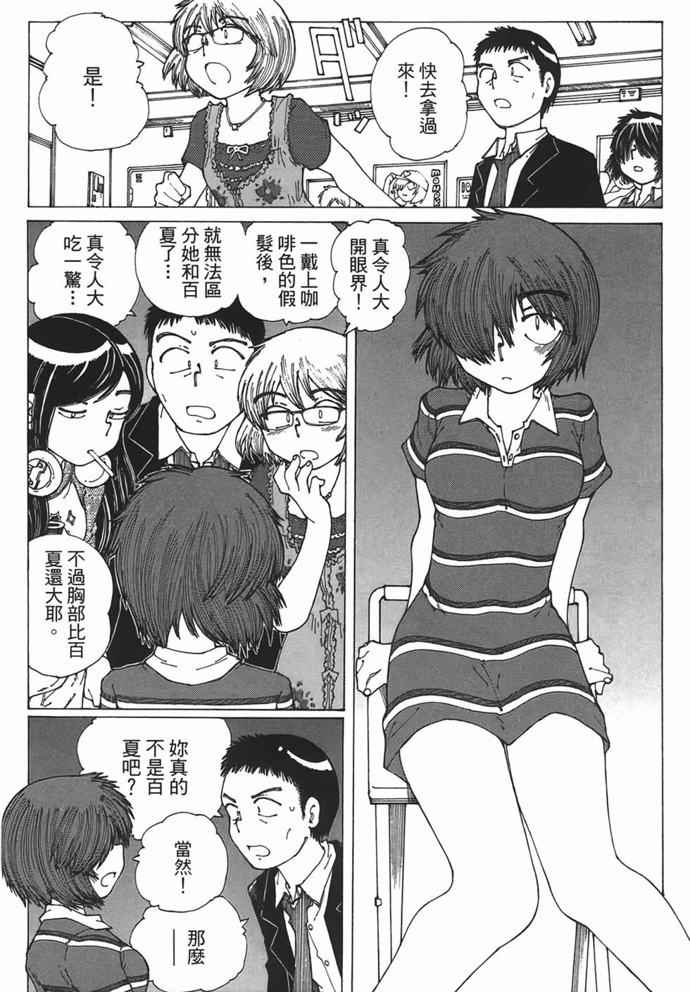 第106页