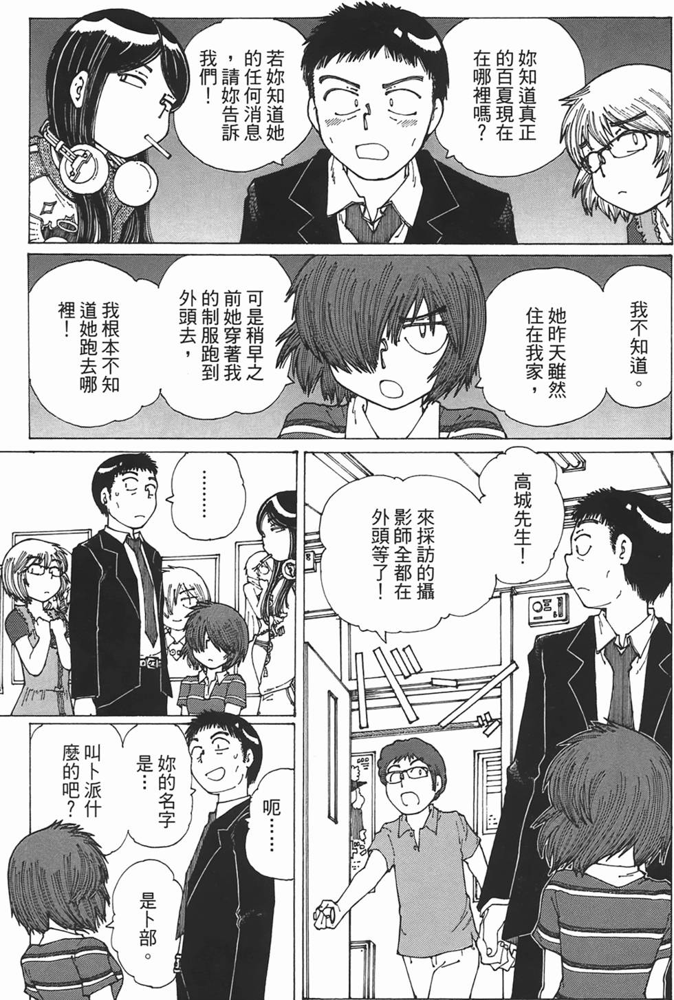 第107页