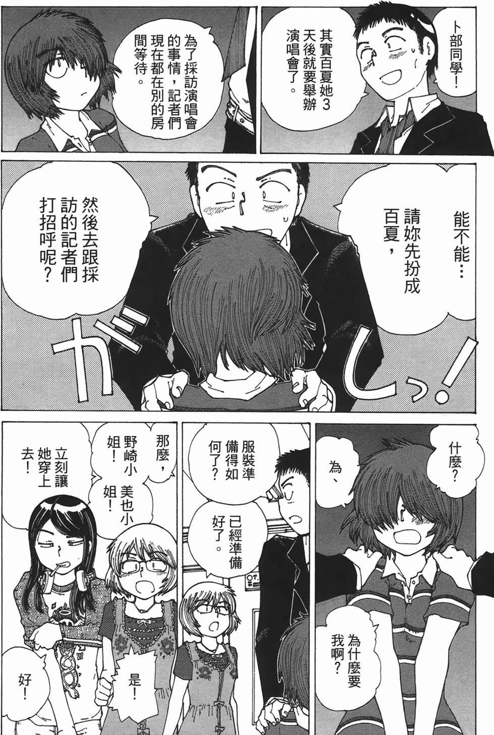 第108页