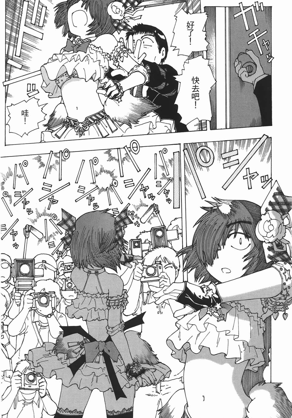 第111页