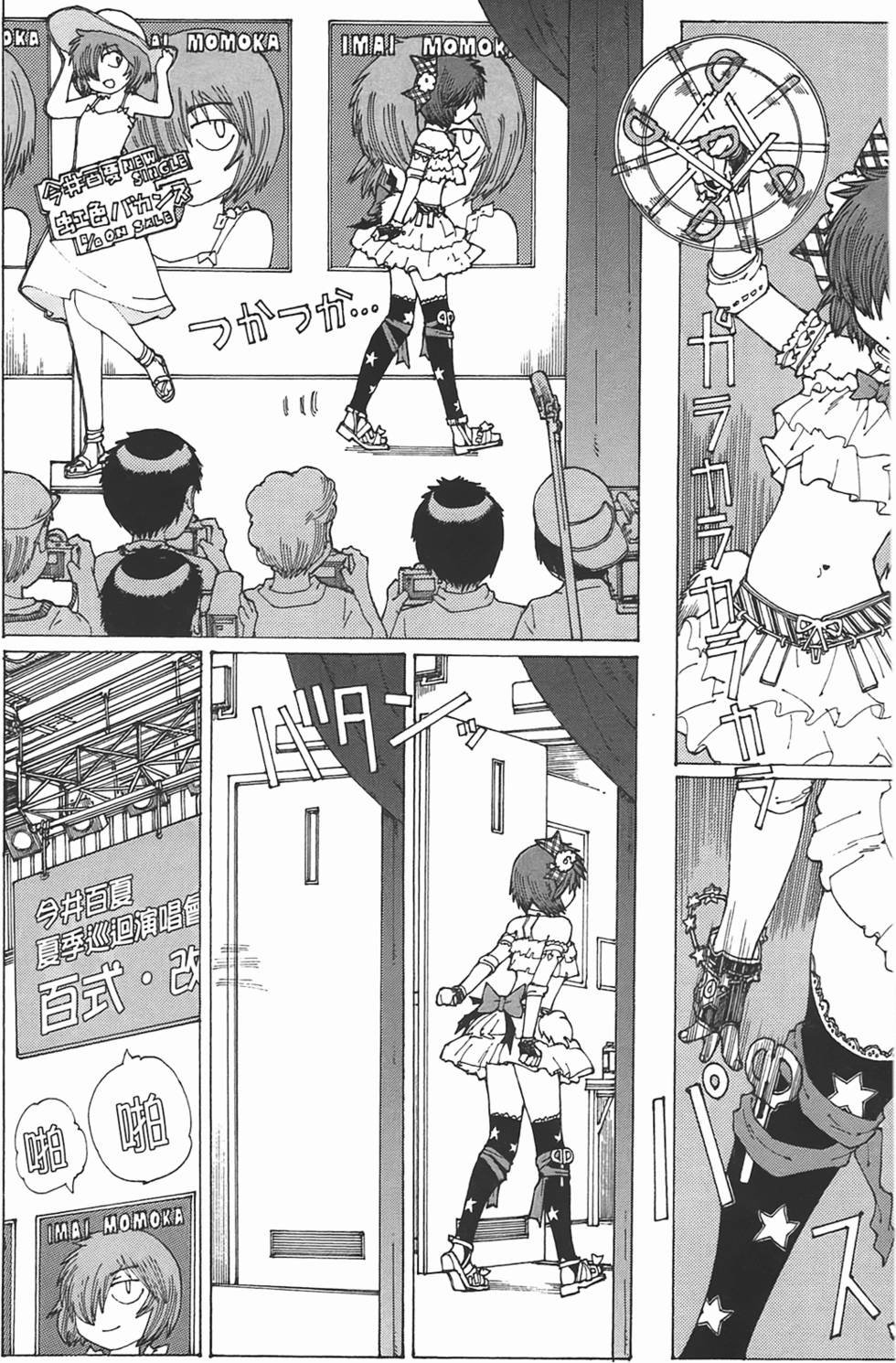 第116页