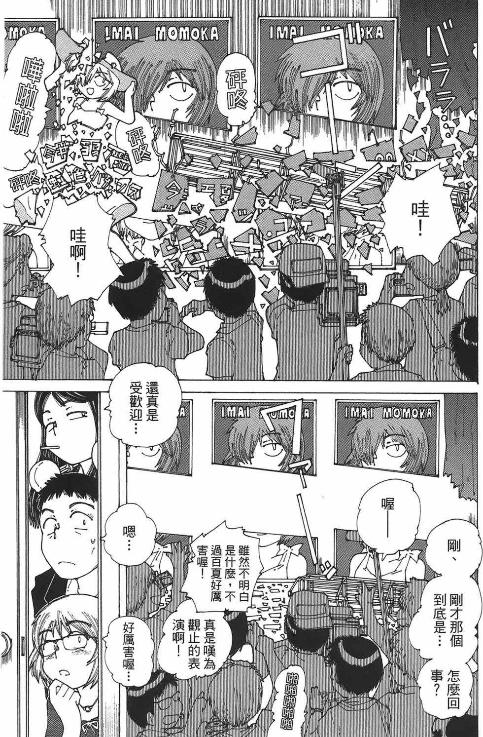 第117页