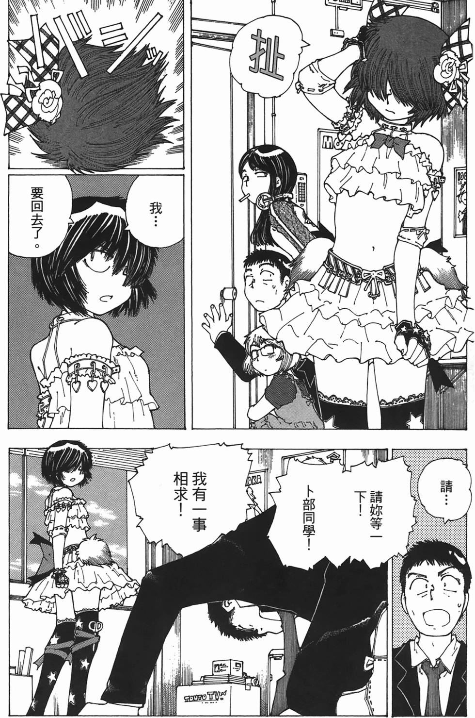 第118页