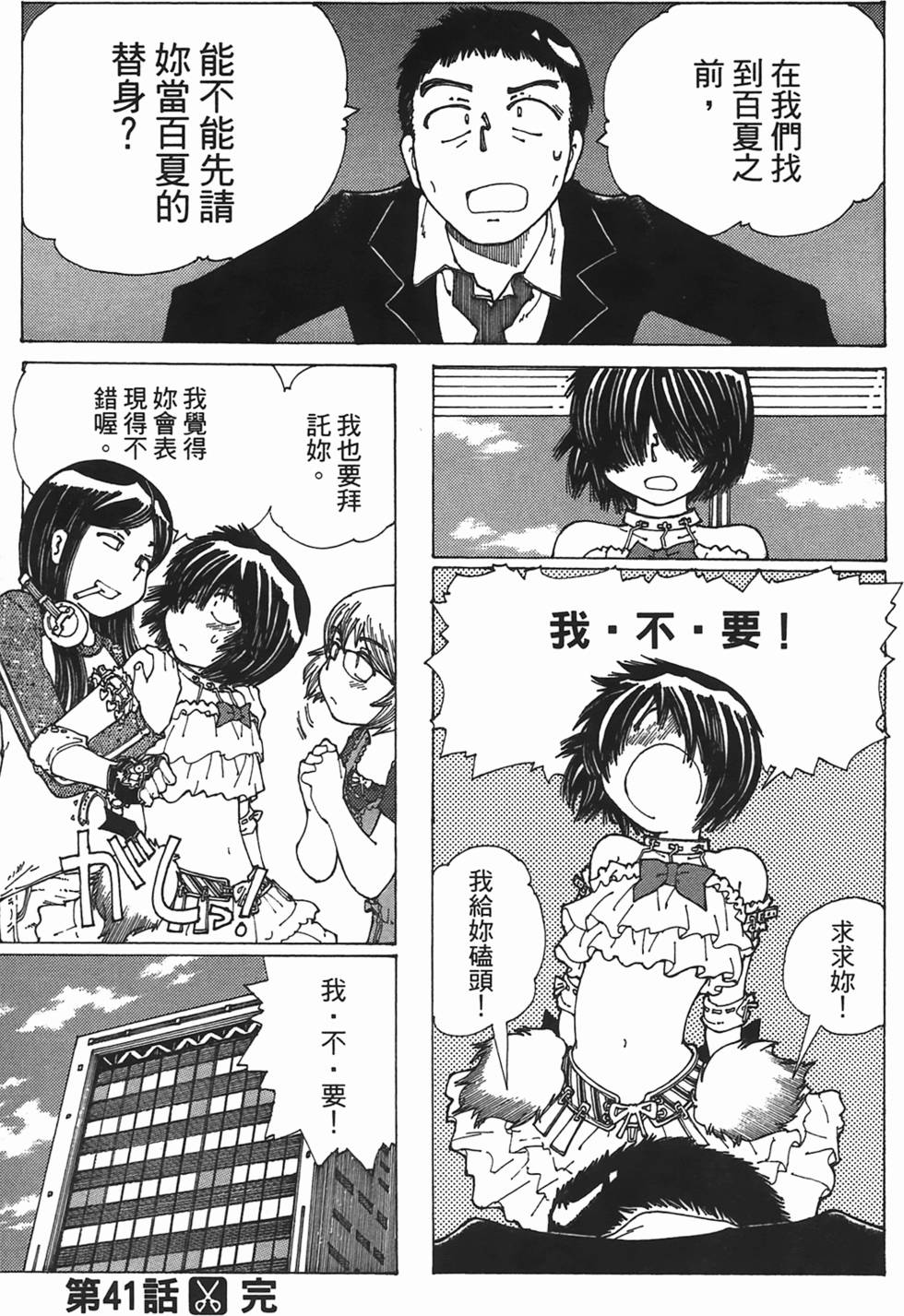 第119页