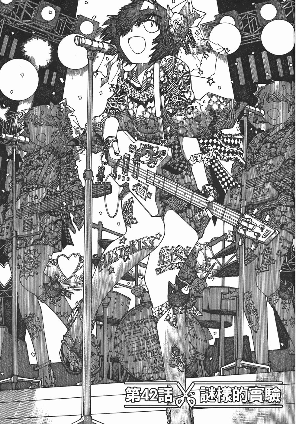 第121页