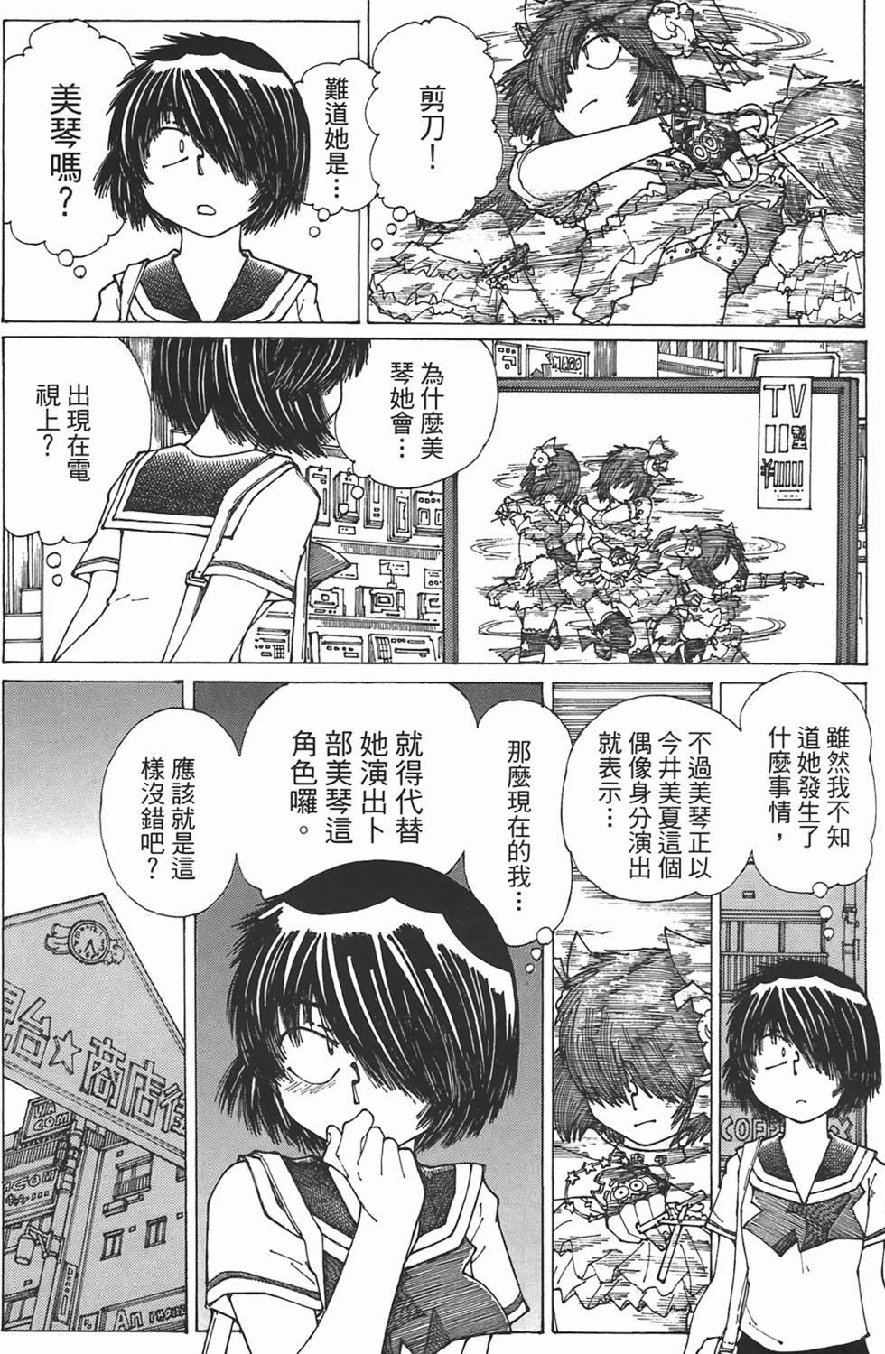第124页