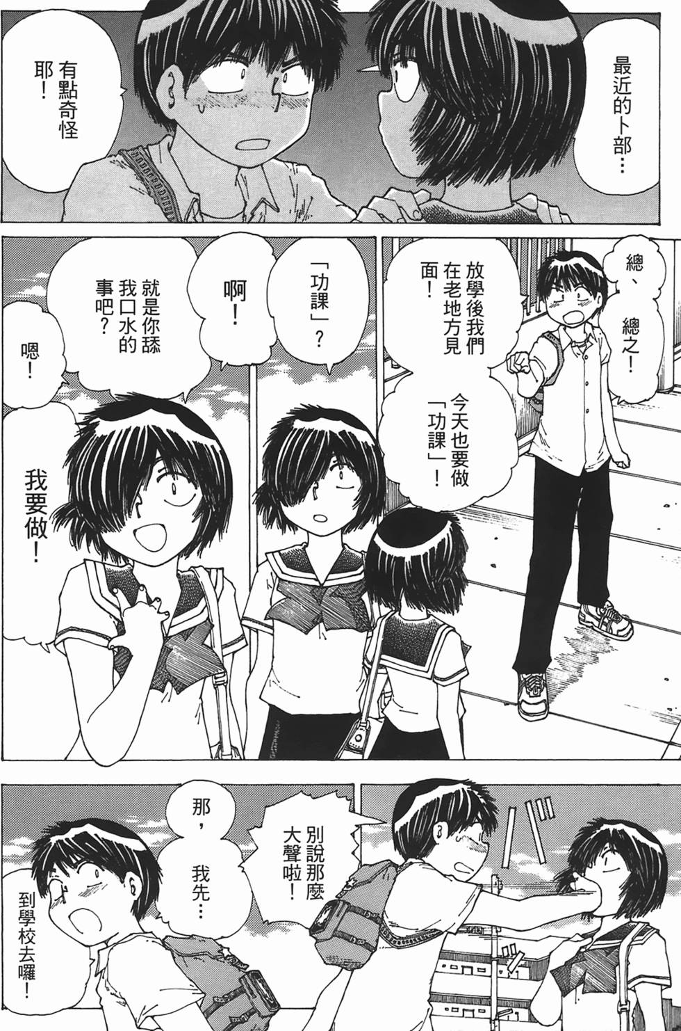 第128页