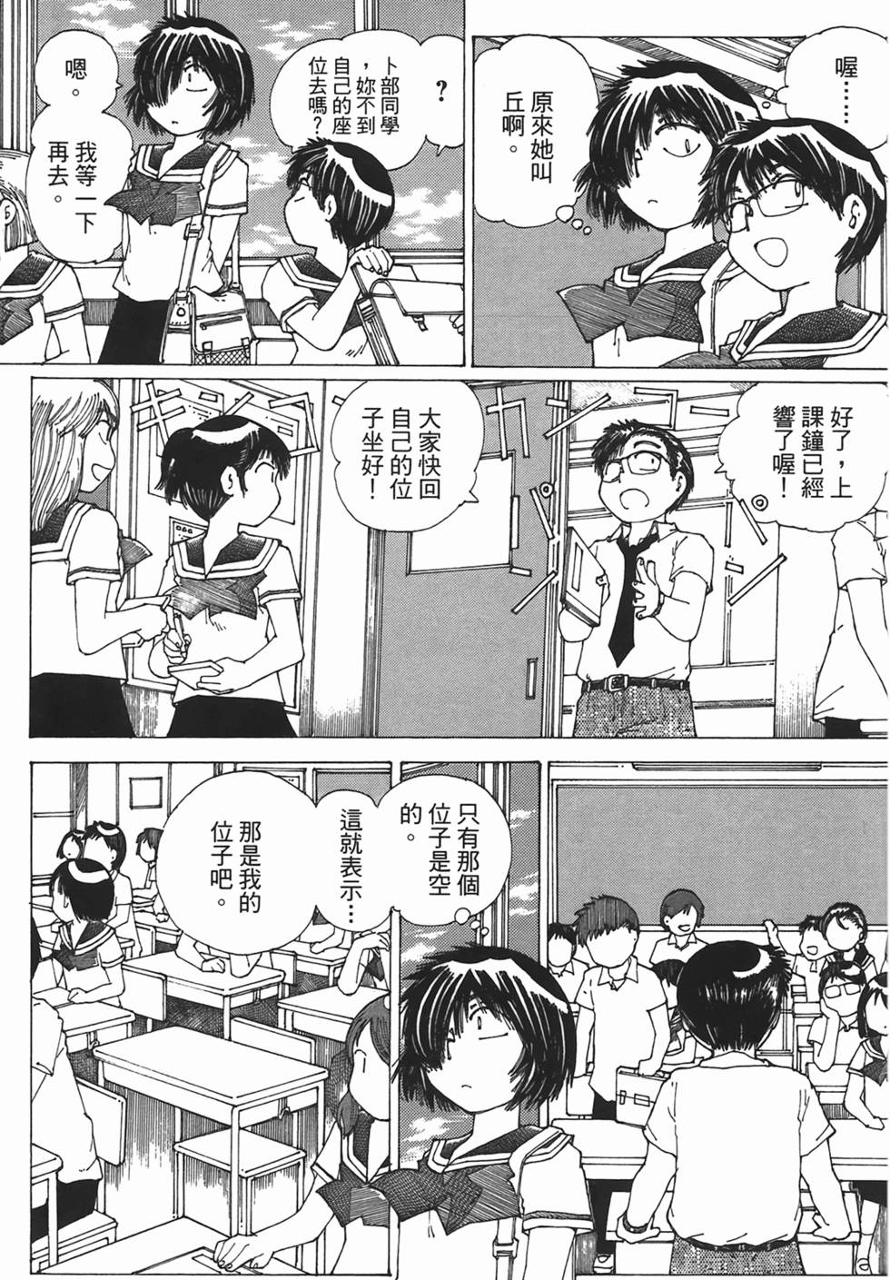 第131页