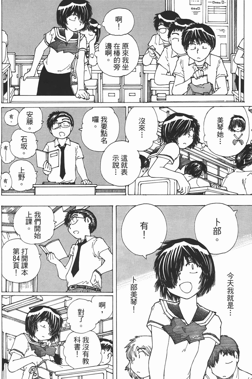 第132页