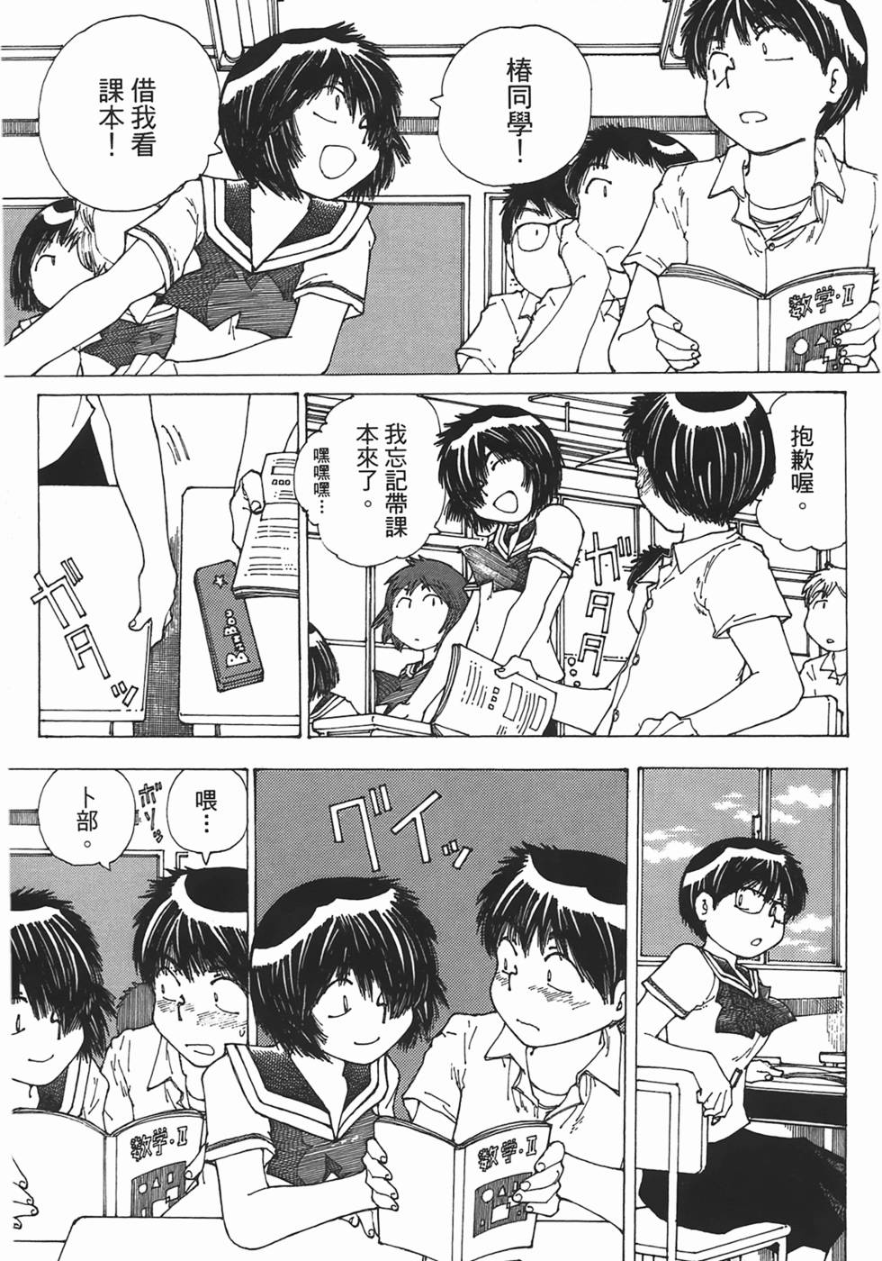 第133页