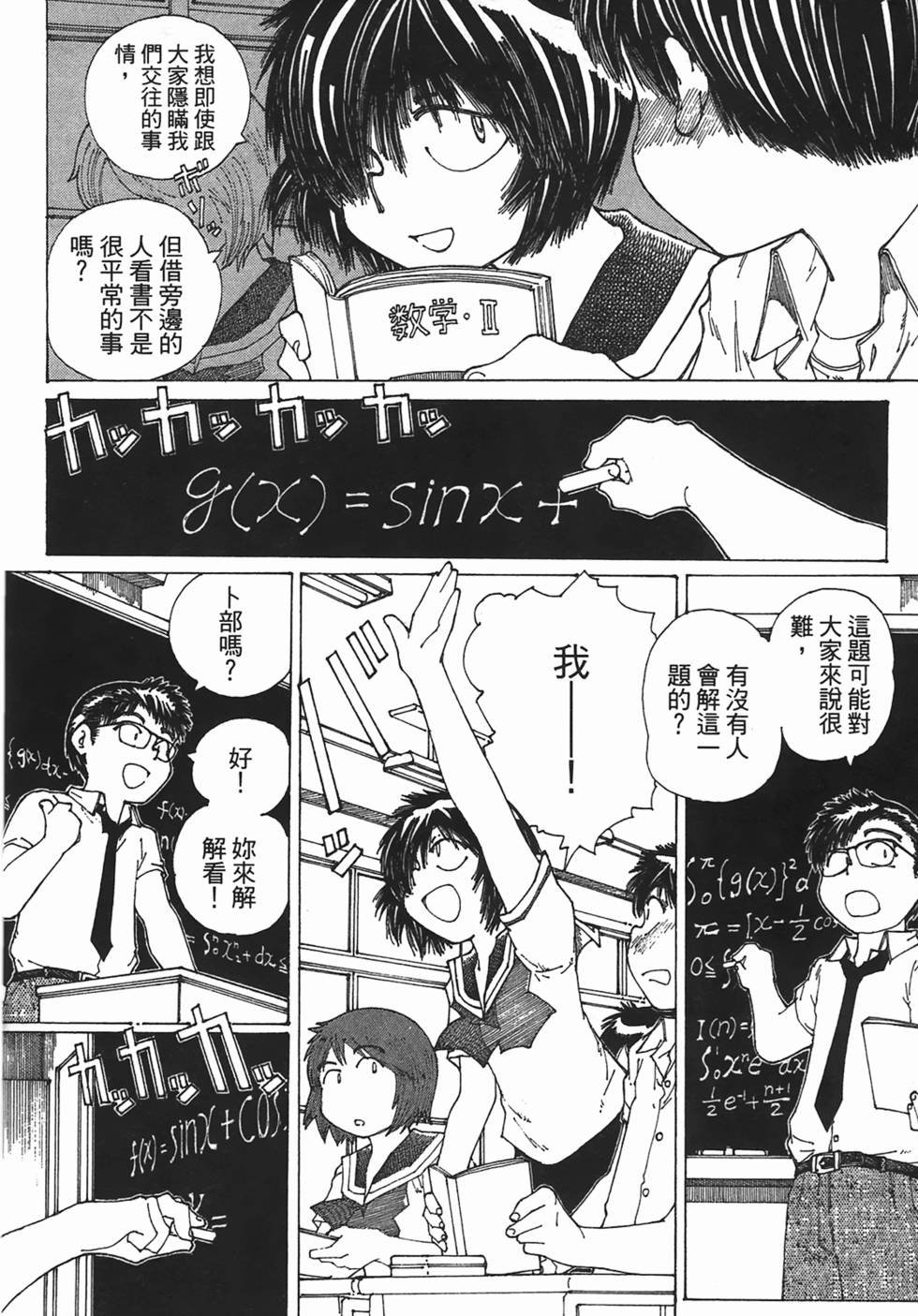 第134页