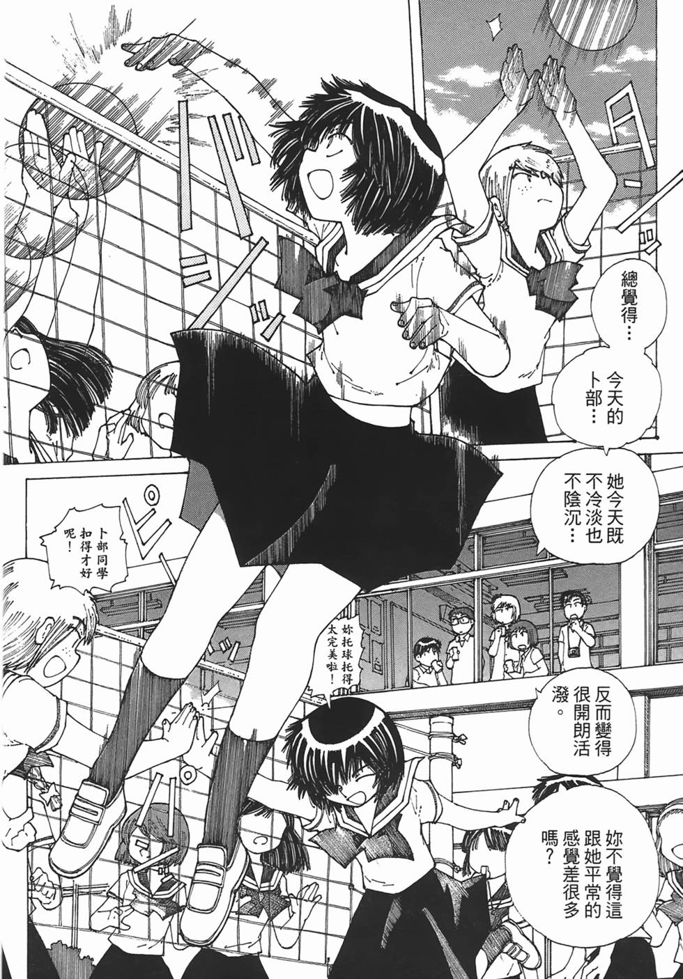 第136页