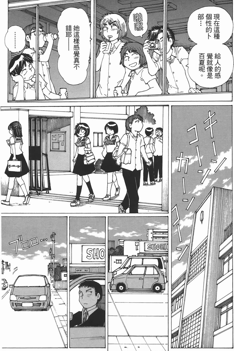 第137页