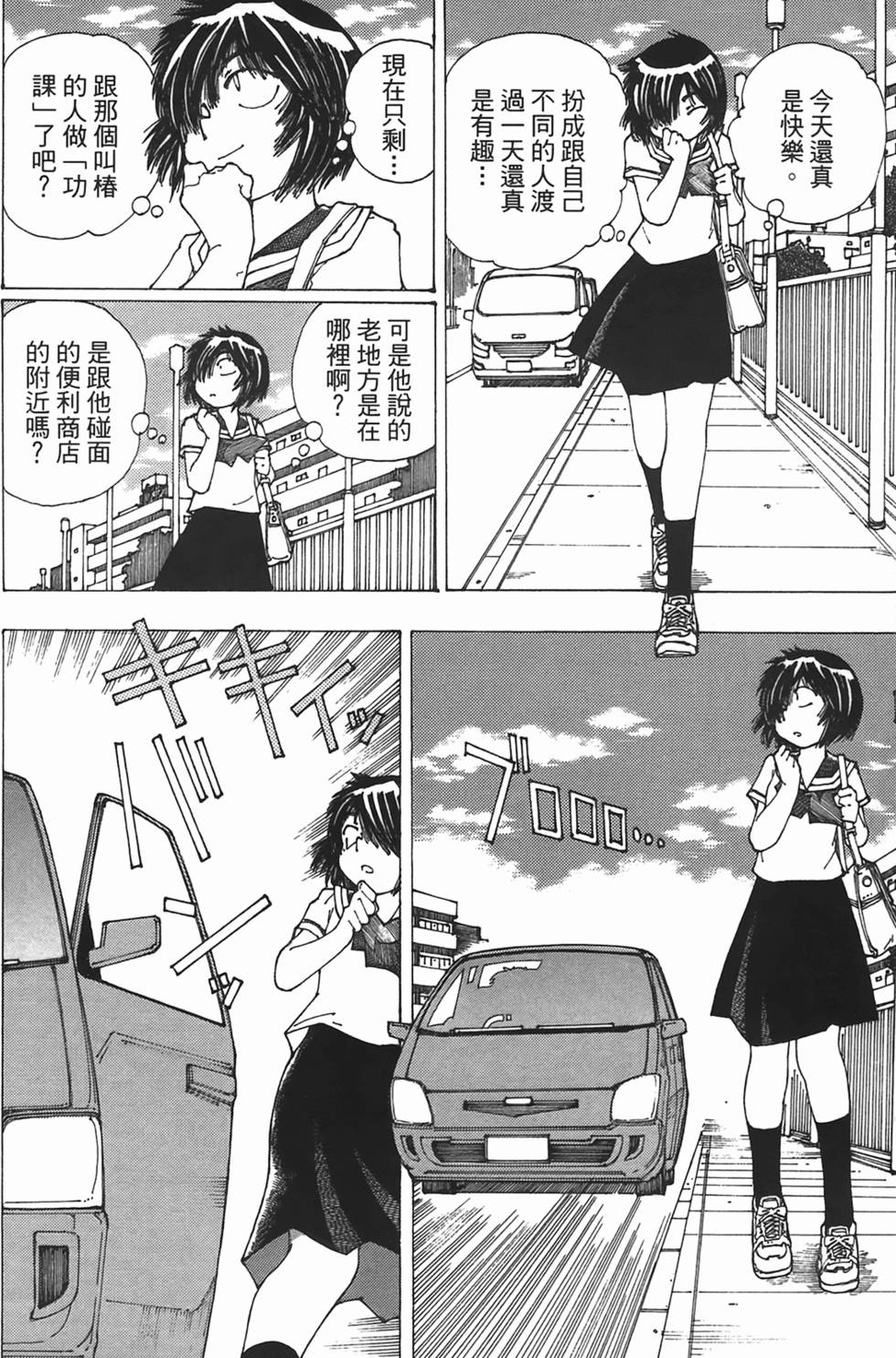 第138页