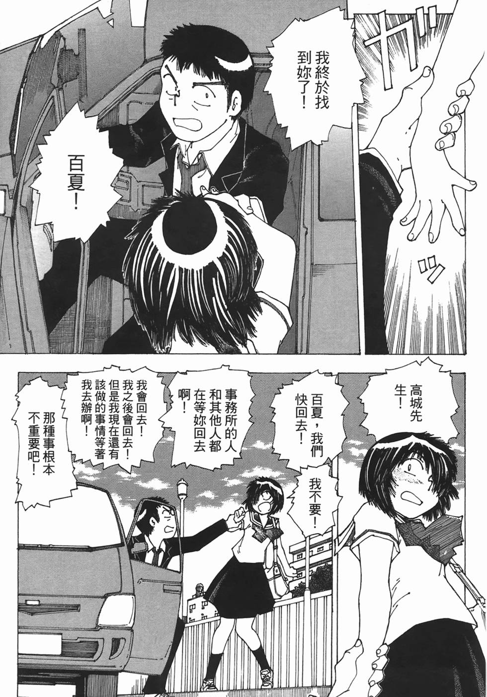 第139页
