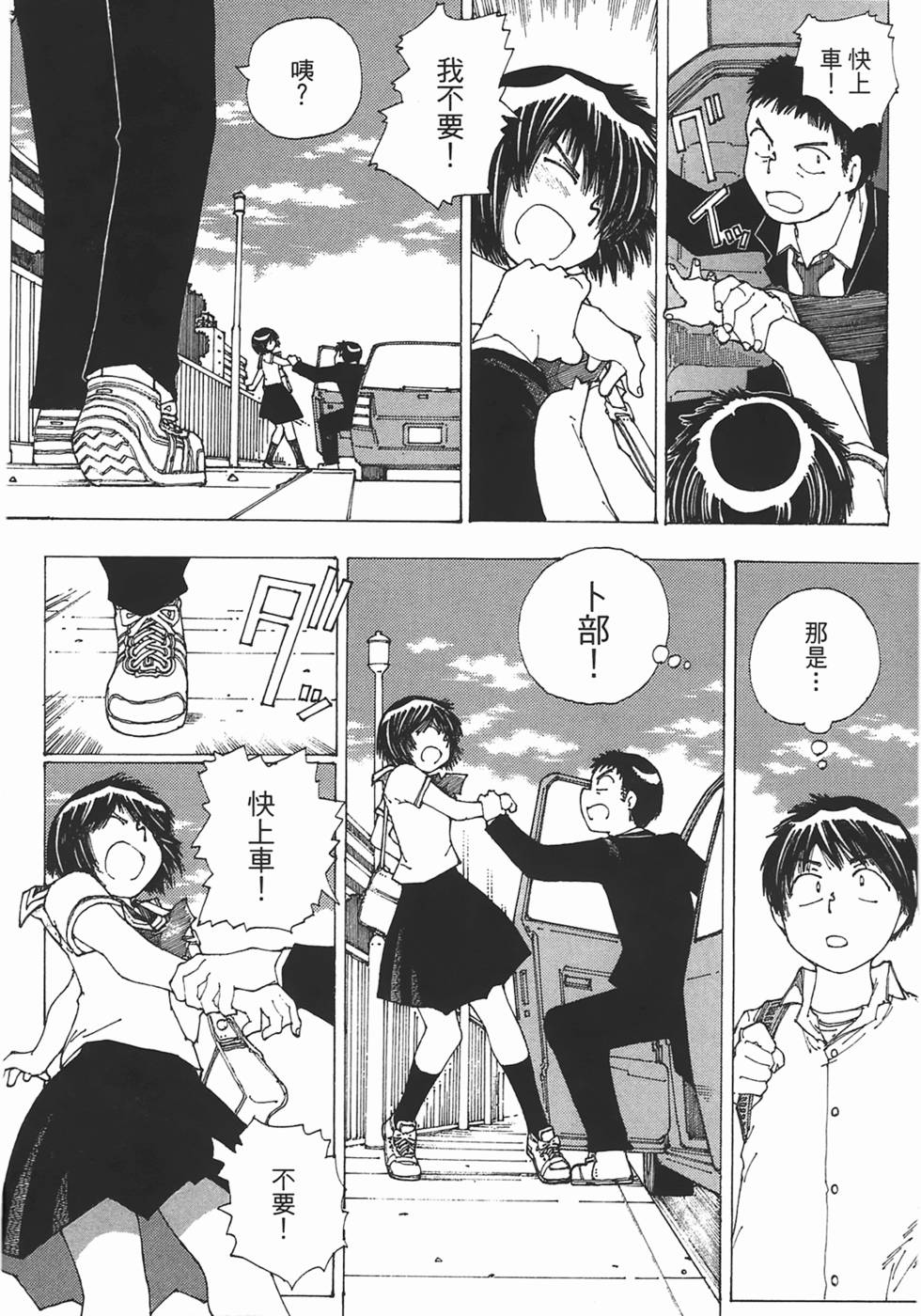 第140页