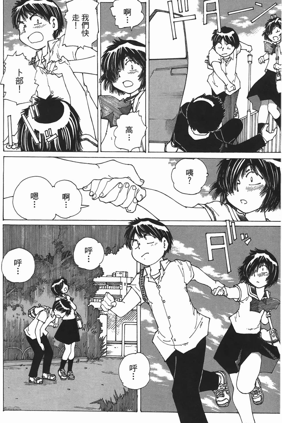 第142页