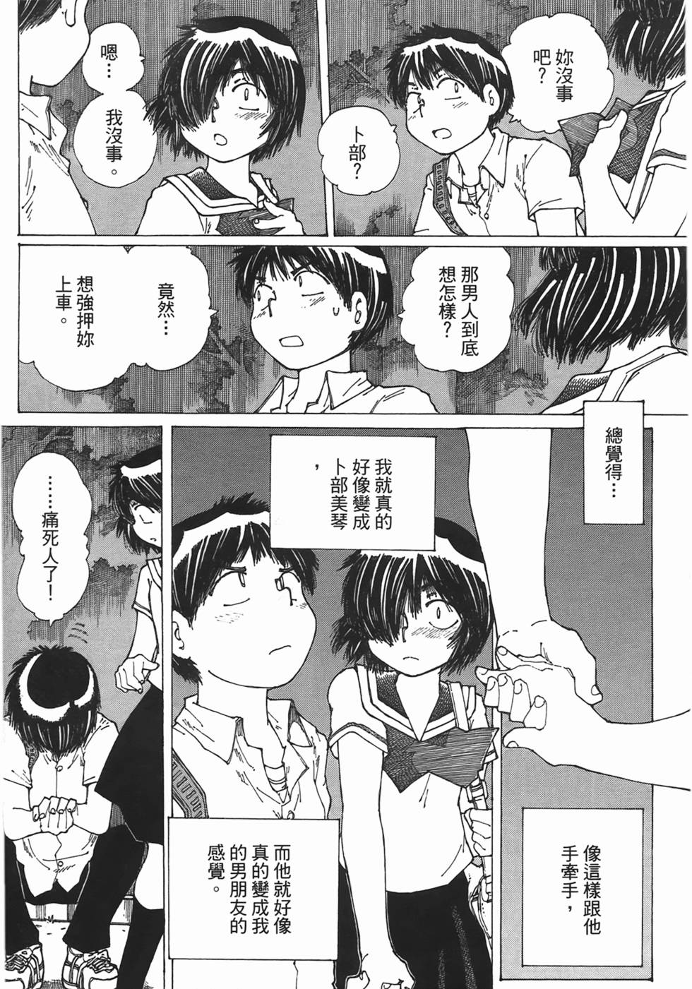 第143页
