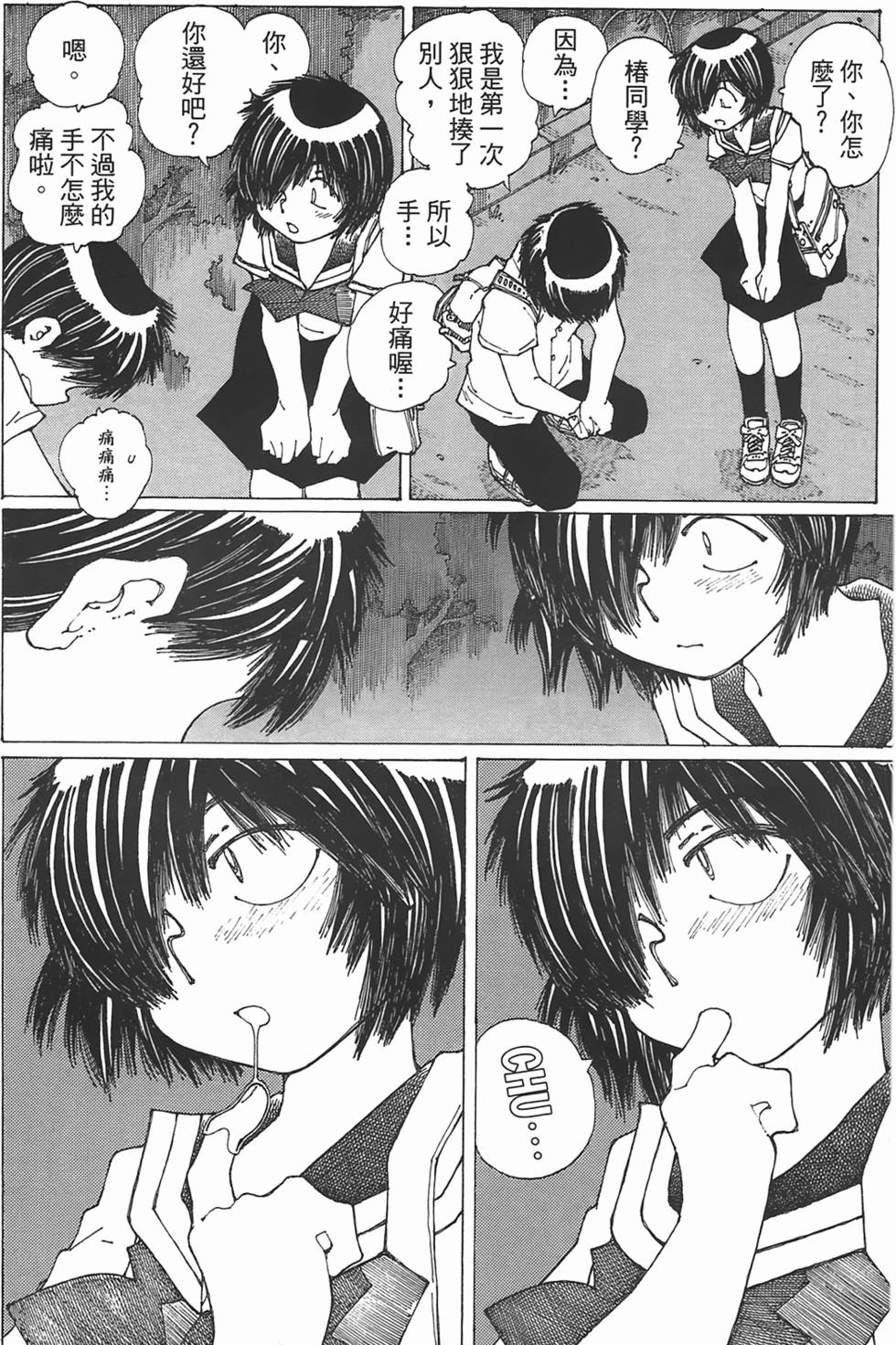 第144页