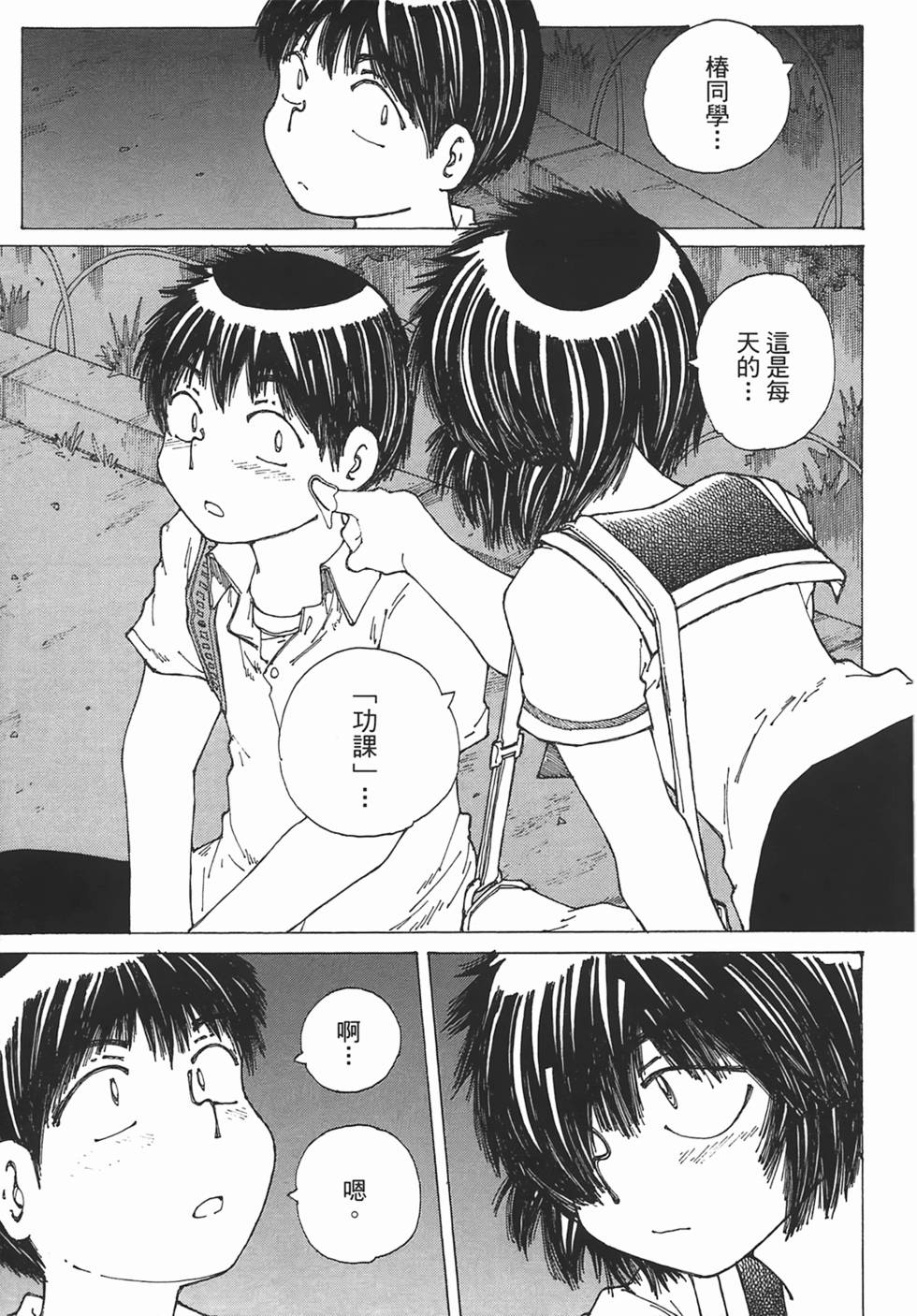 第145页