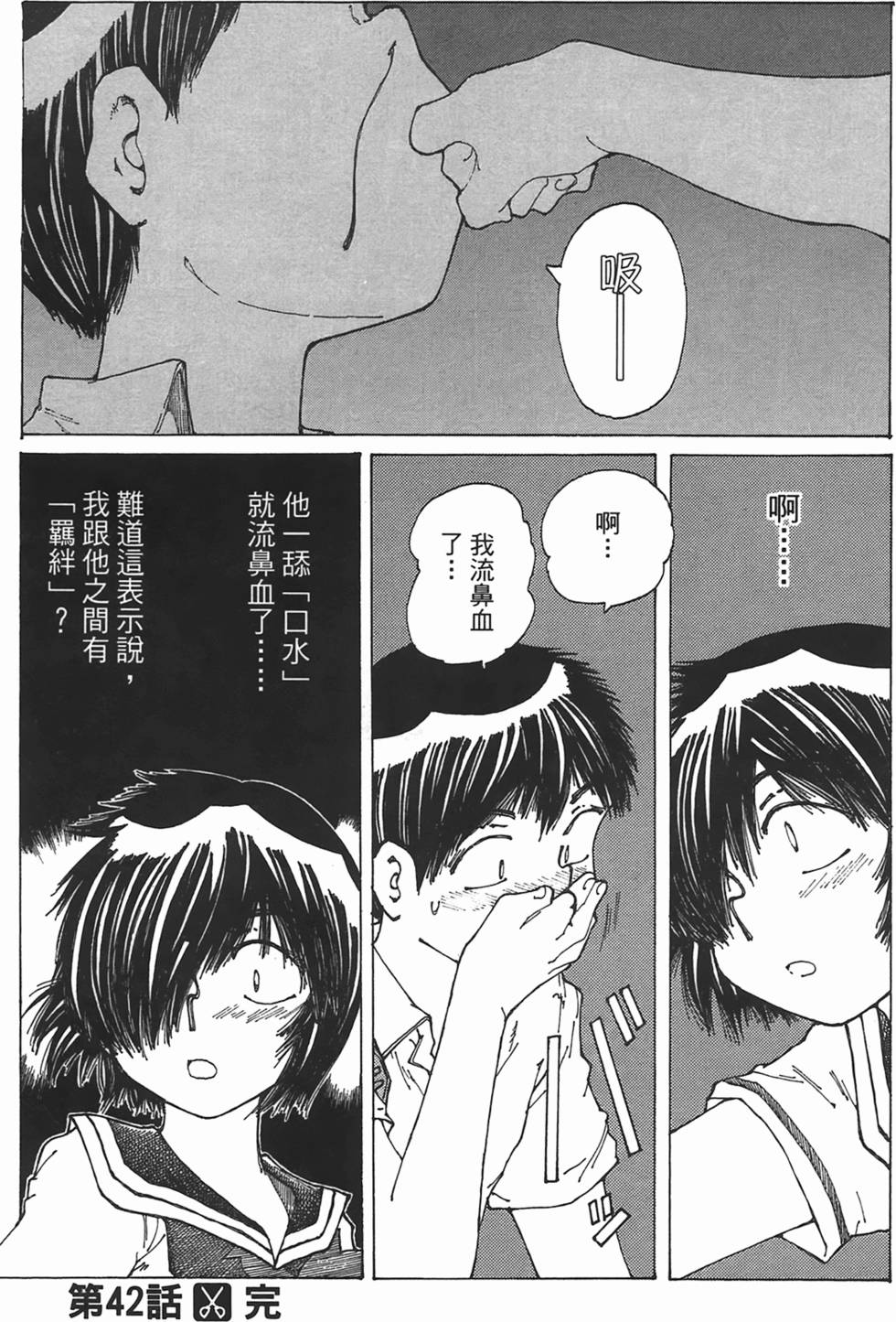 第147页
