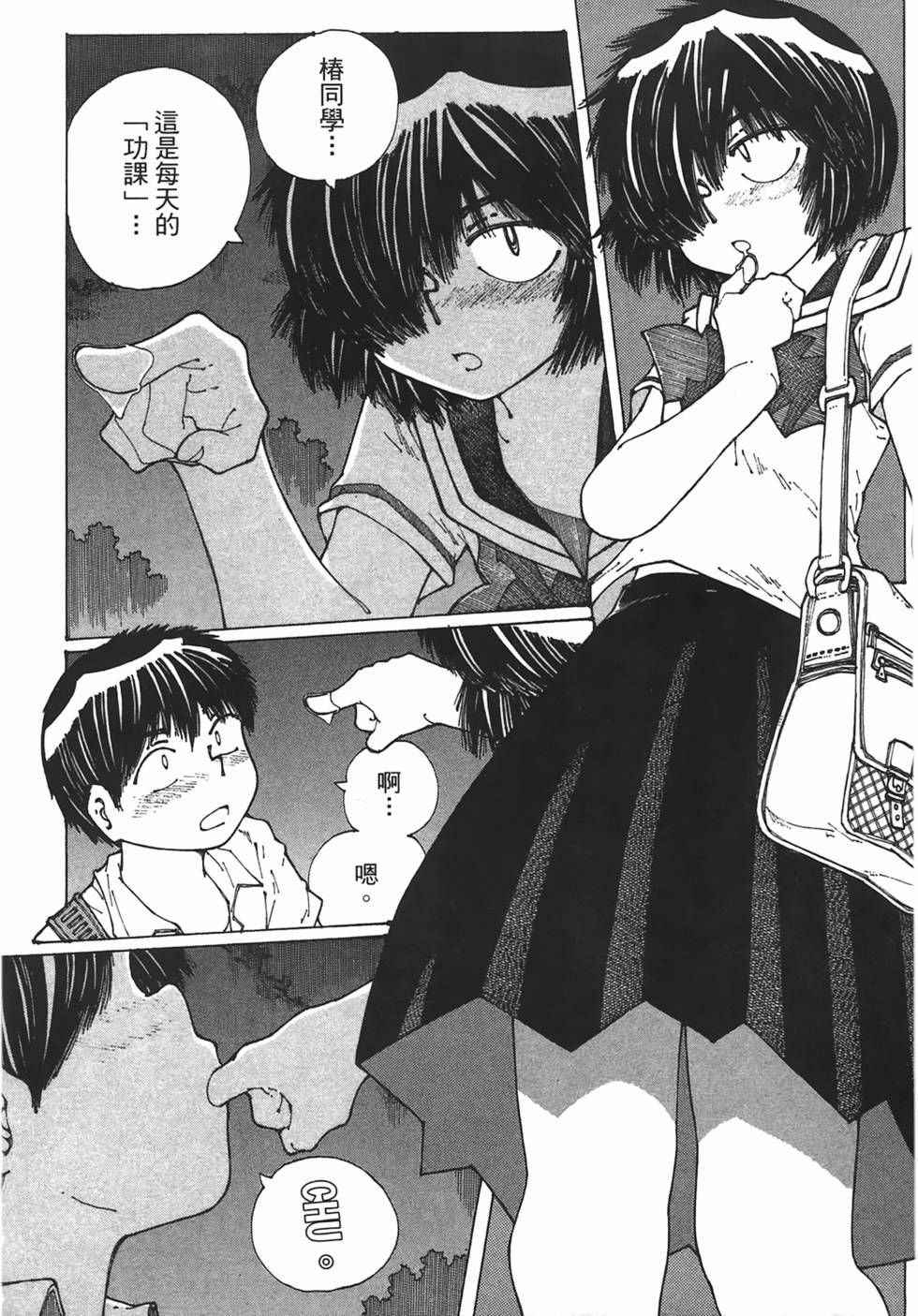 第150页
