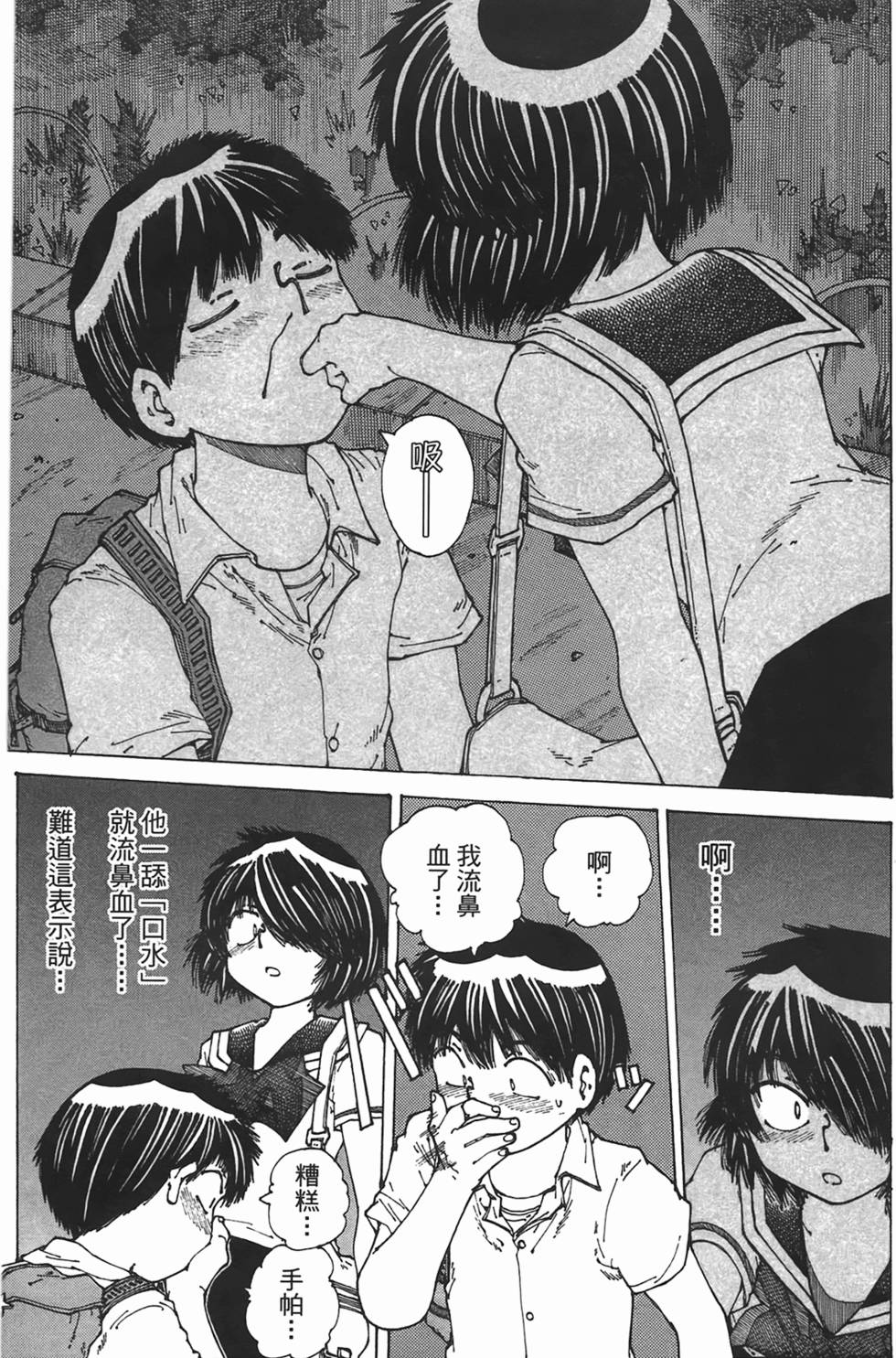 第151页
