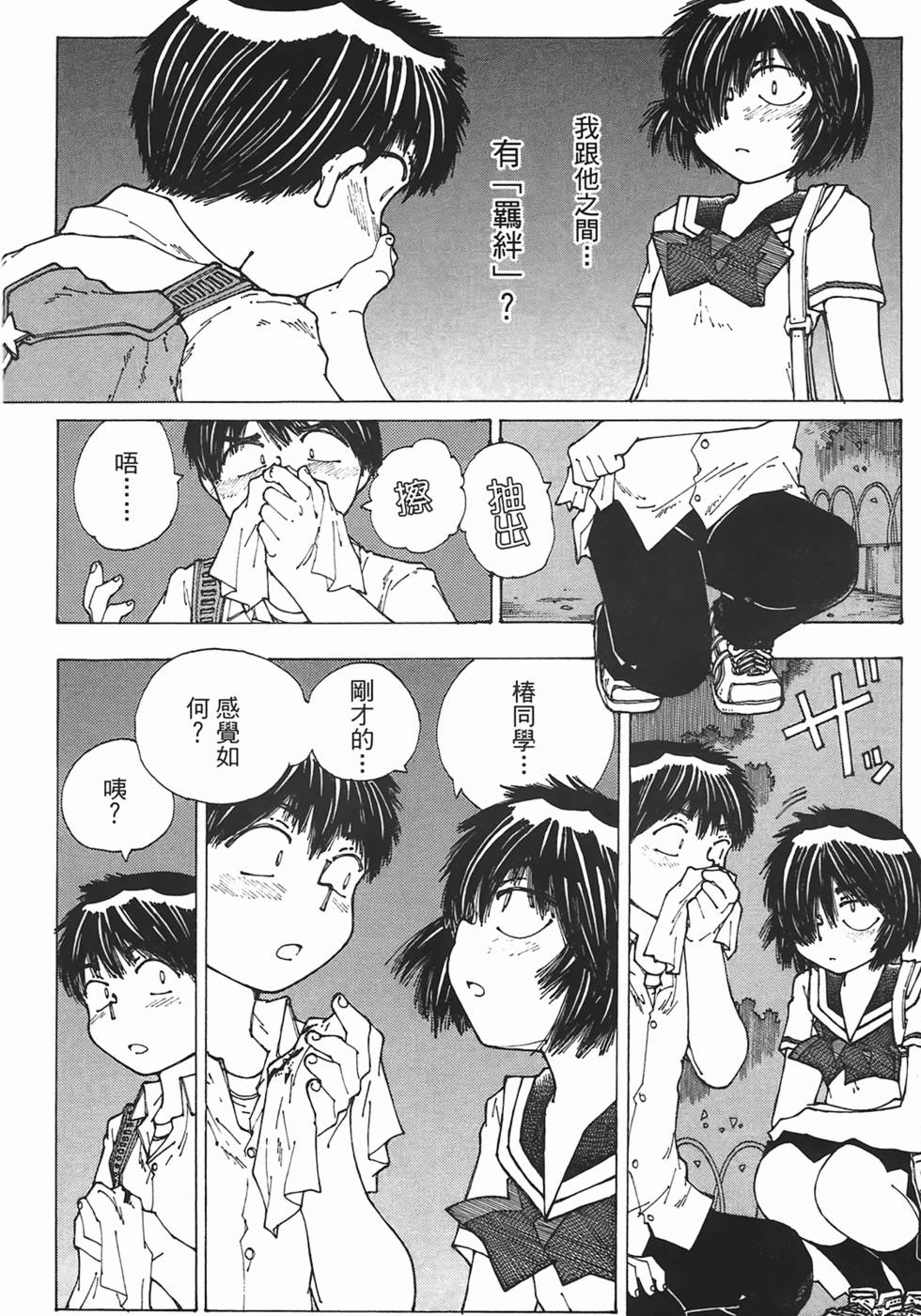第152页
